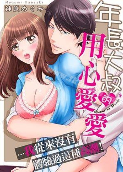 虐美人1-117话[完结]